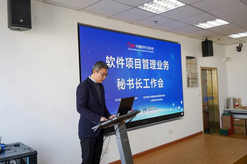 企业信息化建设选购指南