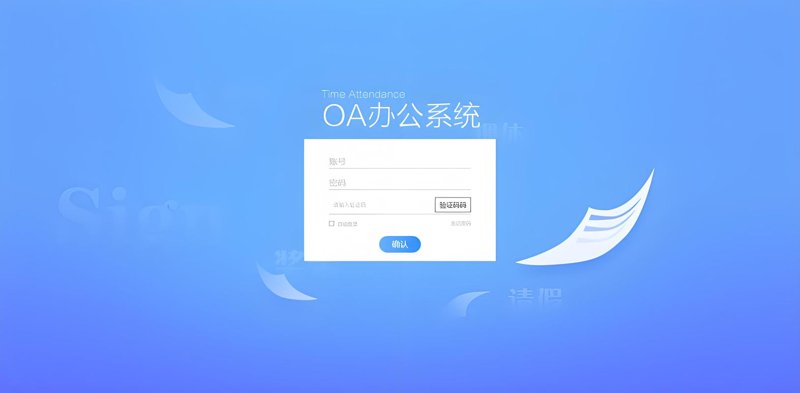 CRM系统开发:企业数字化转型的灯塔