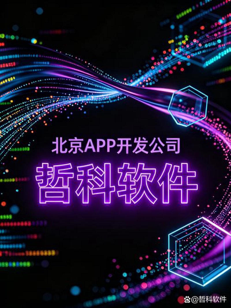 OA办公系统:提高效率的秘密武器