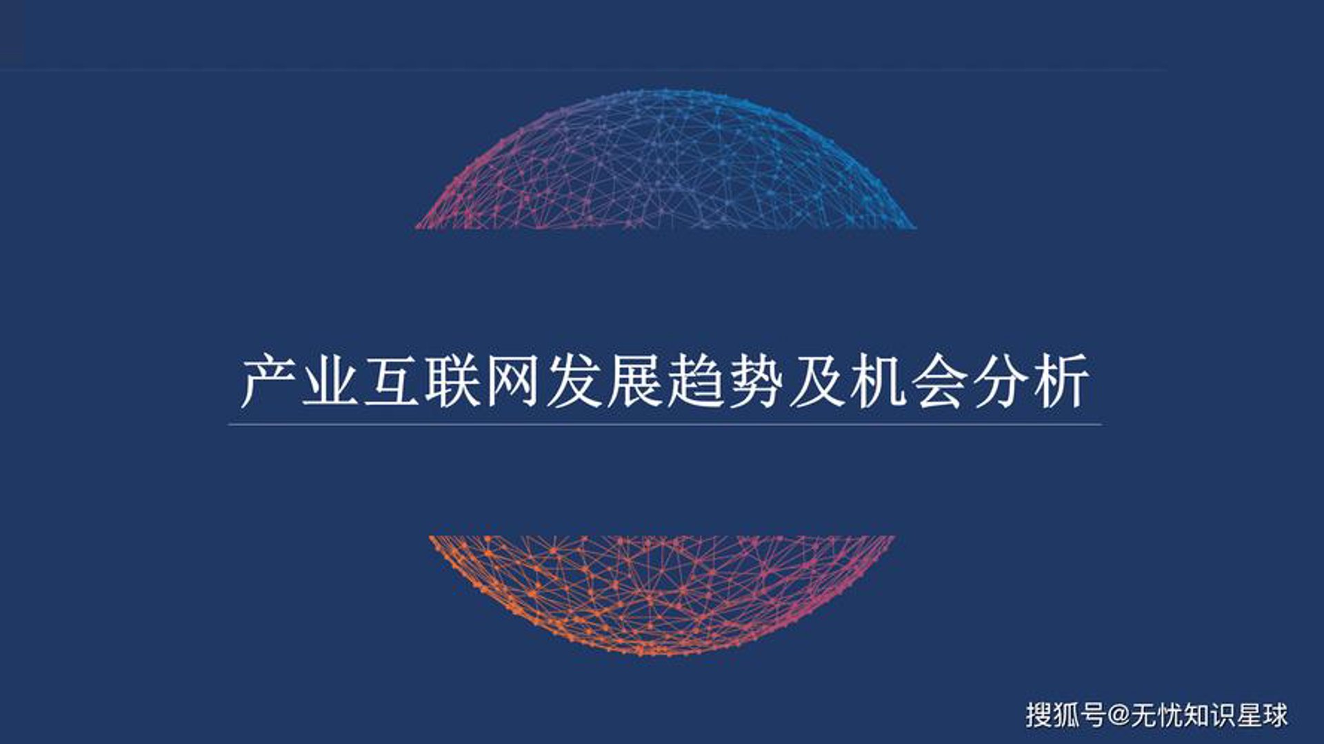 天丝信息技术