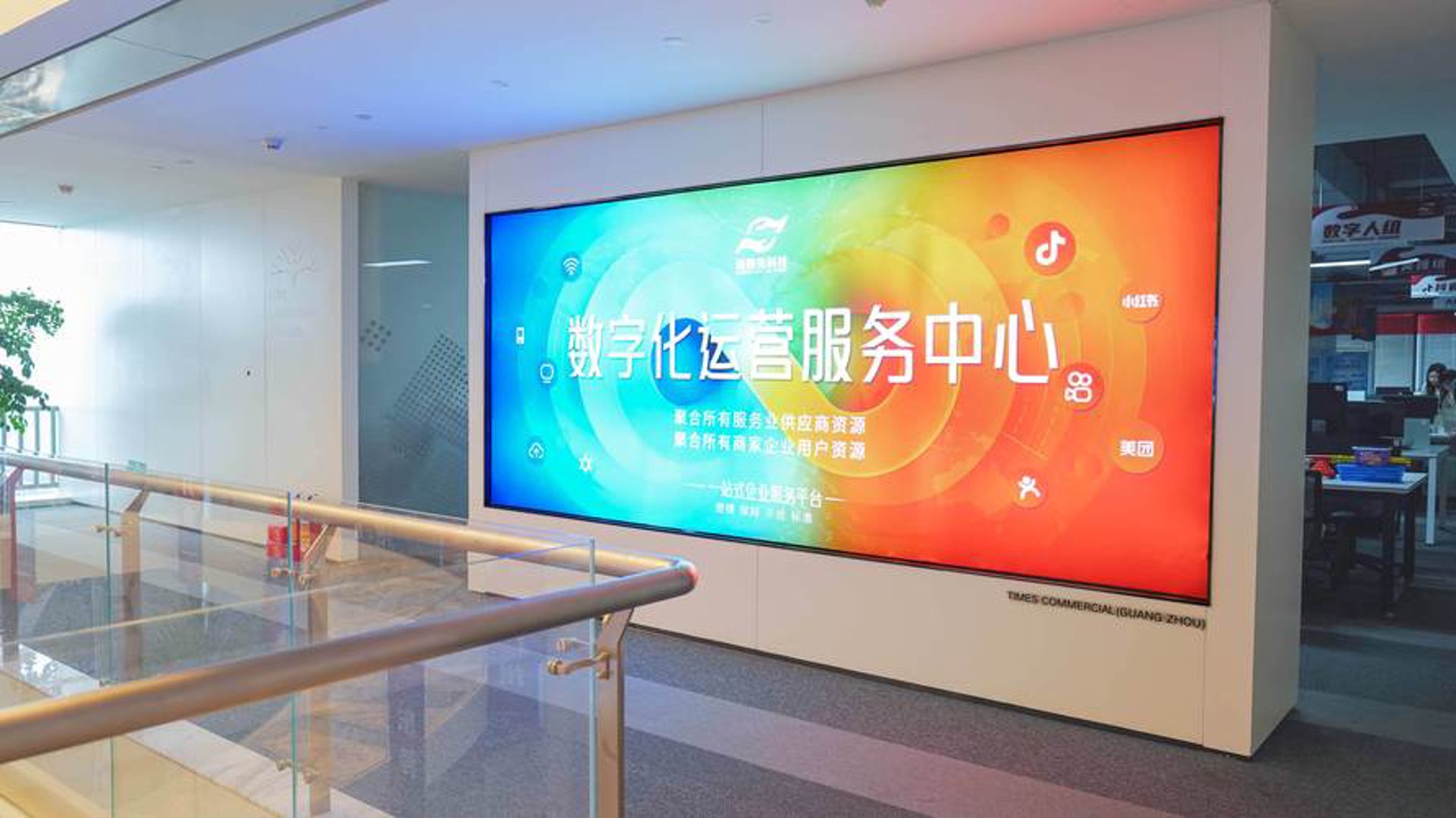 天丝信息技术